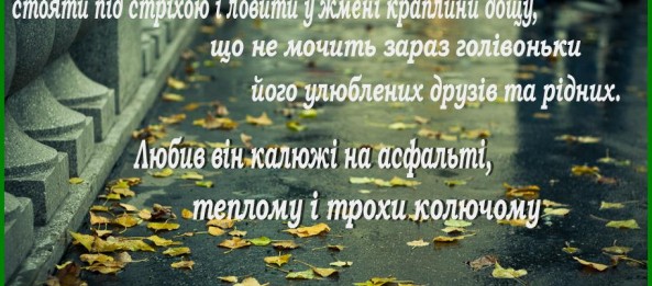 Портрет чоловіка – плаксія )))